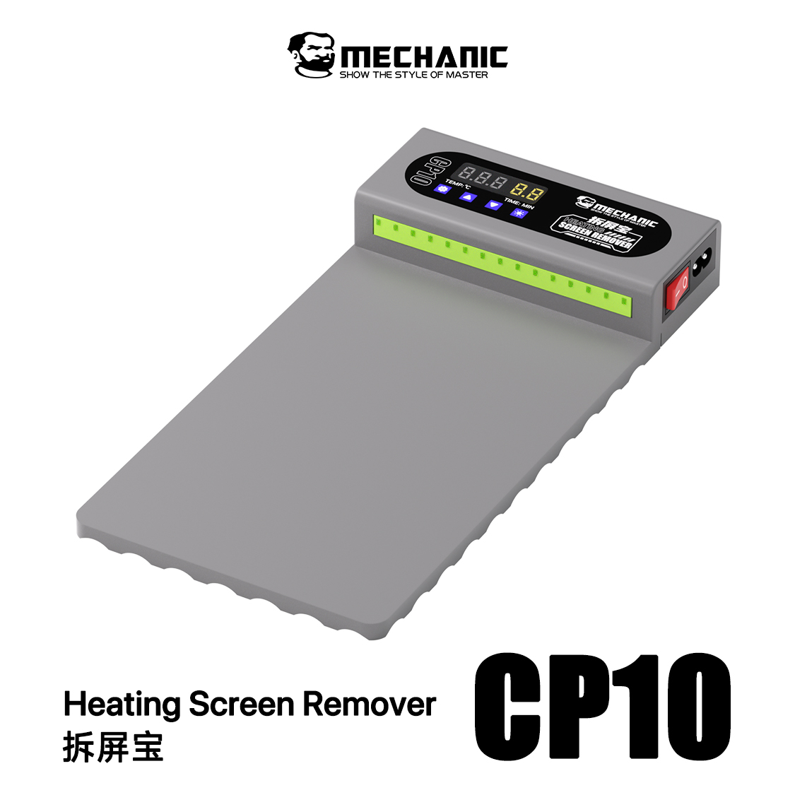 MONTEUR CP10 LCD Screen Remove - Partition Screen Divider recensie en prijs