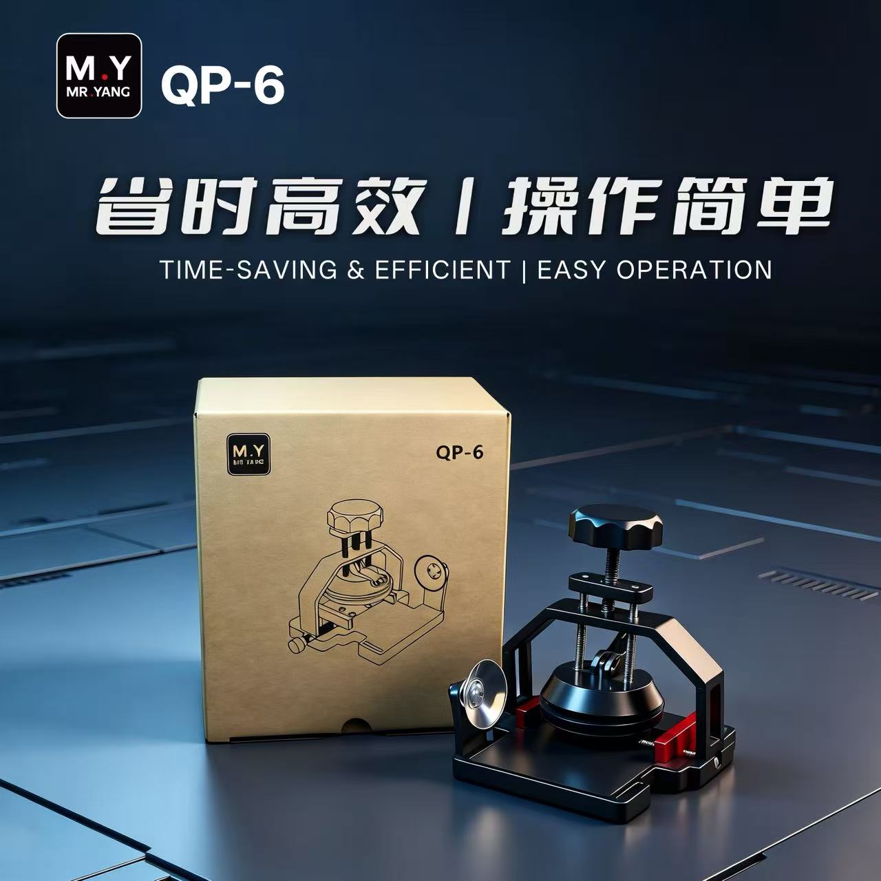 MR.YANG QP-6 Multifunctionele  - Partition Screen Divider recensie en prijs